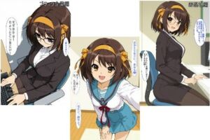 社会人@はるひ版(あるてみす) [d_739847]