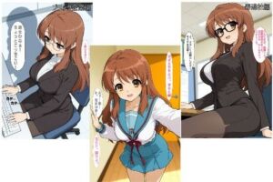 社会人@みくる版(あるてみす) [d_739857]