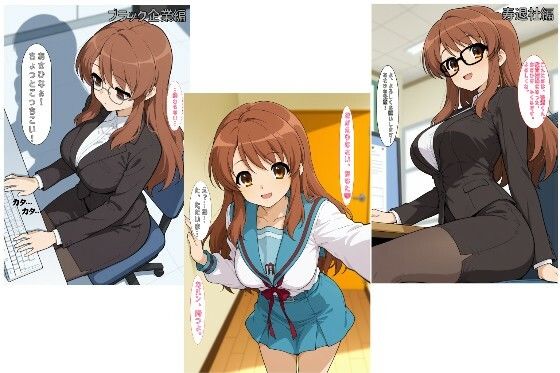 社会人@みくる版(あるてみす) [d_739857]