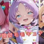 ［腋毛・陰毛］名膣壁毛毛キュア！(こむぎこや) [d_739859]