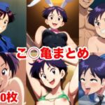 こ○亀まとめ(マッセ) [d_740057]