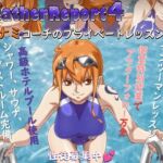 WeatherReport4(乳ふぇいす) [d_740066]