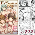 AIE’s Creation Archives vol.2026.02(藍江のお部屋) [d_740116]