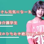 叔父さん、元気になーれ！2(わくわくパラダイス) [d_740245]