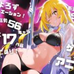 【よろずシチュエーション！5】 アニメ・ゲーム 美少女ヒロイン 500枚セット 4K高画質(藤原リンゴ店 / FANZA) [d_740273]