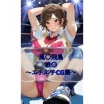 風〇飛鳥 Asuk〇_Kazama 鉄〇  イラスト集(I.Nyowton) [d_740325]