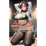 マリュー・ラ〇アス Murr〇e_Ramius  機動戦士ガンダムSEE〇 イラスト集(I.Nyowton) [d_740332]