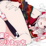 お嬢とおしりえっち(よるはらのーと) [d_740409]