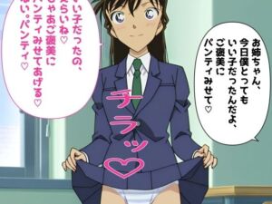 5キャラミックスパンチラCG集2（全100枚）(パンチラManiax) [d_740436]