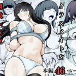 憧れの清純なクラスメイトを調教レ◯プする話(えくりあんす) [d_740463]