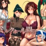 ミルクホール間宮(レンジアンプ) [d_740546]