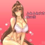 ふわふわ大きな花の雲(レンジアンプ) [d_740547]