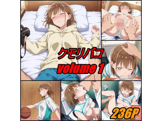 クモリバコ(ぺんてるぼーにあ) [d_740596]