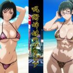 呪術姉妹のグラビア(okawari4545) [d_740689]