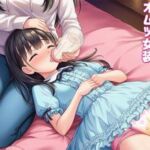 退行オムツ女装の勧めの話4(かきこき太郎) [d_740704]