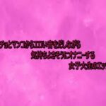 ヌチョヌチョとマンコからエロい音をだしながら気持ちよさそうにオナニーする女子大生のエッチボイス(リアルボイスGirl) [d_740766]