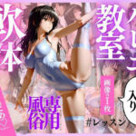 バレエ教室(並木りさ) [d_740817]