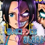 オカマ憑依 悪いポコチンにはおしおきよ〜ん 女帝編(パイパイロット) [d_740925]