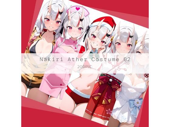 Nakiri Ather Costume 02(AI Luvratory) [d_740986]