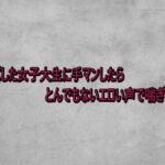 ナンパした女子大生に手マンしたらとんでもないエロい声で喘ぎだした(ガールズコレクション) [d_741034]