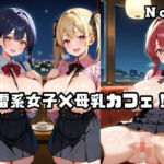 むちむち肉便器メイド。Vol.8(ねこねこパンチ2号店) [d_741060]