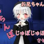【R18男性向けおほ声ASMR】傭兵のお兄ちゃん、ボクと濃厚エッチしてほしいな(ルアノASMRチャンネル) [d_741199]