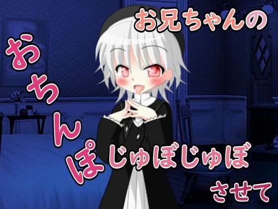 【R18男性向けおほ声ASMR】傭兵のお兄ちゃん、ボクと濃厚エッチしてほしいな(ルアノASMRチャンネル) [d_741199]