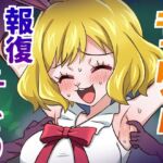 キャロット報復くすぐり(そうめん畑) [d_741238]