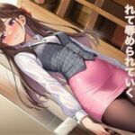 強○女装 雌と化した男の娘たちの記録9(かきこき太郎) [d_741369]