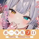 【オナサポ】ダウナーボイスでしこしこ（はーと）ちゅこちゅこ（はーと）雅乃つむぎ(ポータルプロ) [d_741384]