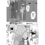 大人気Vtuberを拉致監禁媚薬漬けにして風俗堕ちさせるまで(泡姫スタジオ) [d_741394]