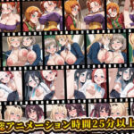 えっちアニメーション集おまとめセット7！(RiMuYu) [d_741417]