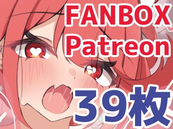 発情期ねこホ○ラのオナニー報告通話(みかんばこ) [d_741459]