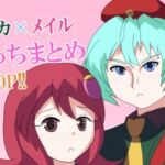 【ロックマンエグゼ】ライカ×メイルえっちまとめ(バルセロナ愛空蒼心会) [d_741464]