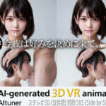 3D VR SBS【30分HD】今夜は好みを決めに来て。(AItuner) [d_741627]