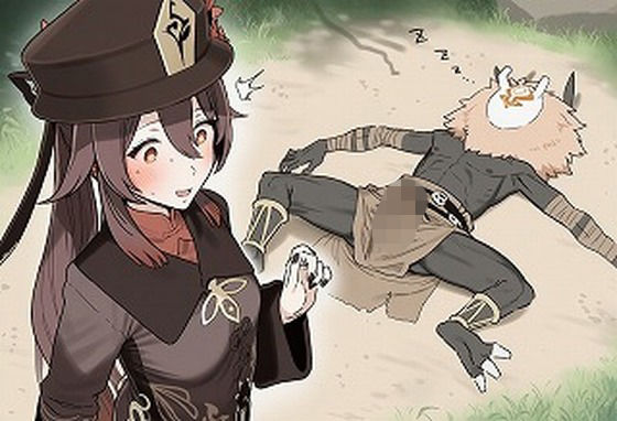 ふーたおとヒルチャールが仲良くなる話(ダーヤマ) [d_741744]