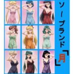 ソープランド 月(mugI shimA) [d_741924]