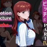 生徒会長をビッチにプロデュース PART4 ― motion picture turbo ―(おぷてぃまいず) [d_741941]