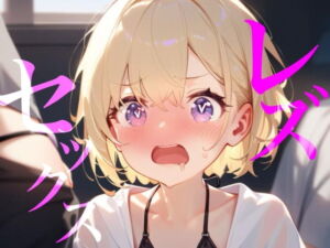 【レズセックス】配信者の恋人にヤキモチわからせセックス////(つんぽこ製作委員会) [d_742170]