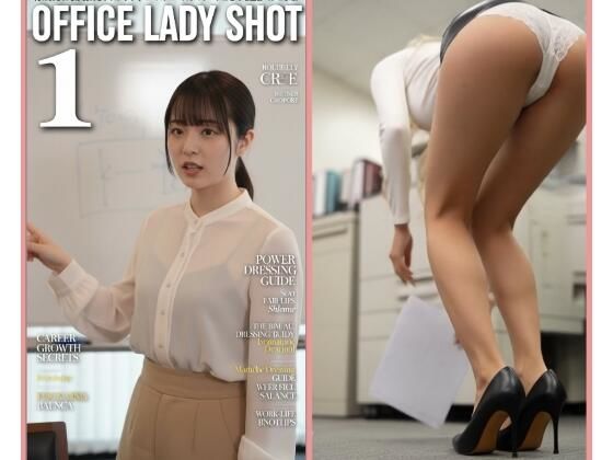 会社パンチラリズム1(AIアートグラビア) [d_742211]