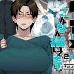 FANBOXでこんなん描いてます。2025(はよしねま) [d_742219]