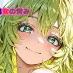 2月分男女の営み(いちはち) [d_742339]