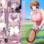 試合後、従順な巨乳セフレと絡みあう、微熱を帯びたひととき(行き雲処) [d_742491]