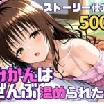 みかんはぜんぶ温められたい(SUAMA) [d_742583]