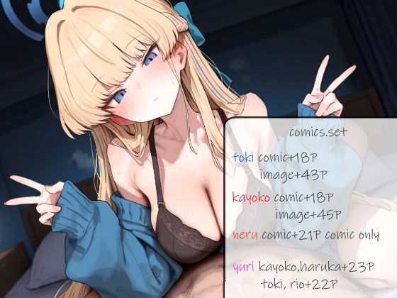 comic image set(oiui) [d_742601]