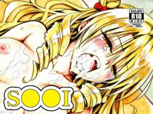 S●●I(NIJINIJIAI) [d_742761]