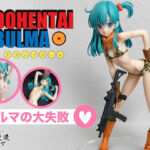 超魔改造フィギュア・ドラゴ○ボール ブルマ（R-18）(超魔改造フィギュア) [d_742771]