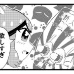 えろ4コマ＃2「新作」(ゆるふわ研究所) [d_742843]