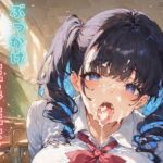 ぶっかけ -性春性交-(あんあんつけぼー) [d_742878]