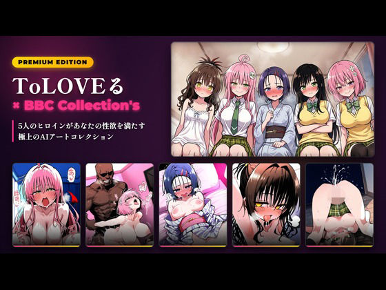 楽園崩壊:清楚な彼女たちが本能を曝け出す瞬間 ―豪華5大ヒロイン官能まとめ 160枚(凡・人) [d_743005]